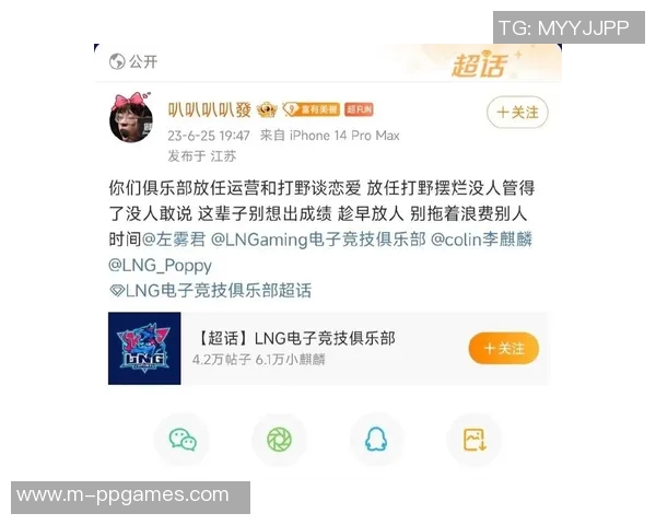 深入分析LNG与IG对决后的战术调整与比赛节奏变化 深入分析LNG与IG对决后的战术调整与比赛节奏变化