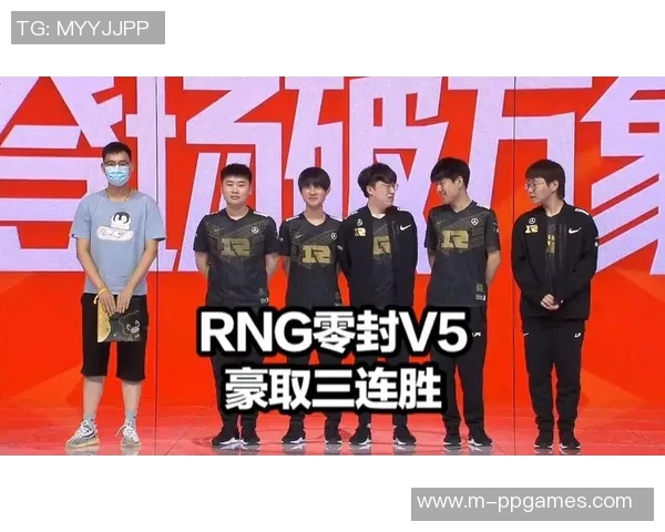 深入分析S15赛季RNG与V5对决后的状态与表现复盘