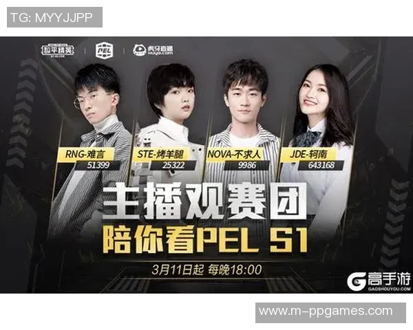 S15LOL赛事分析和平精英热潮下RNG如何实现精彩反击 S15LOL赛事分析和平精英热潮下RNG如何实现精彩反击