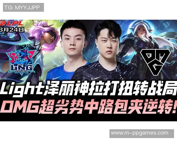 深入分析LNG战队包夹战术及其在英雄联盟中的应用与影响