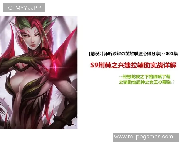 吴芳倾情揭秘英雄联盟游戏技巧与心得分享,助你快速提升实力实时数据 吴芳倾情揭秘英雄联盟游戏技巧与心得分享,助你快速提升实力实时数据